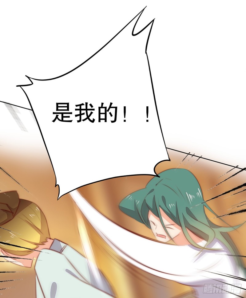 《偶像无限制99%》挡刀 第26页