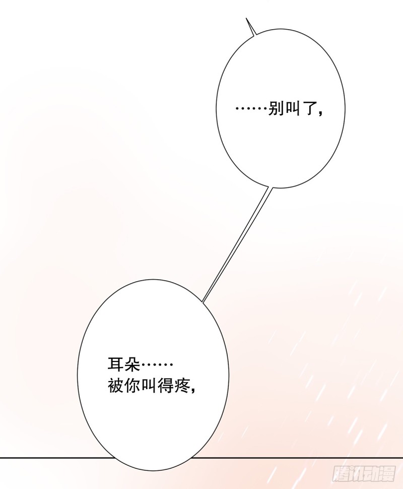 《偶像无限制99%》挡刀 第32页
