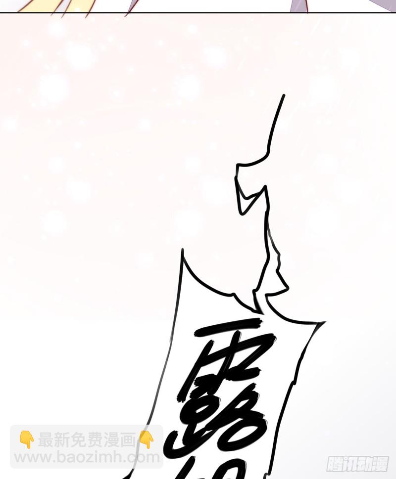 《偶像无限制99%》挡刀 第35页