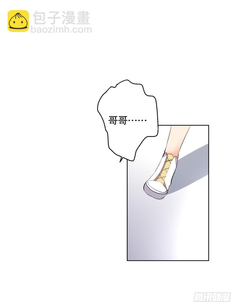 《偶像无限制99%》挡刀 第37页