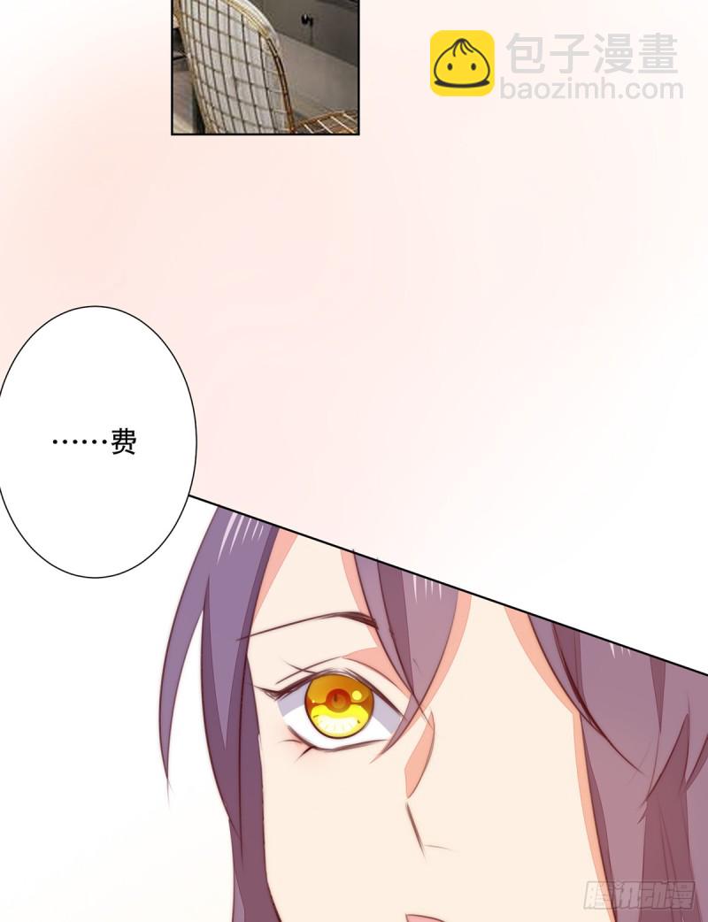 《偶像无限制99%》挡刀 第46页