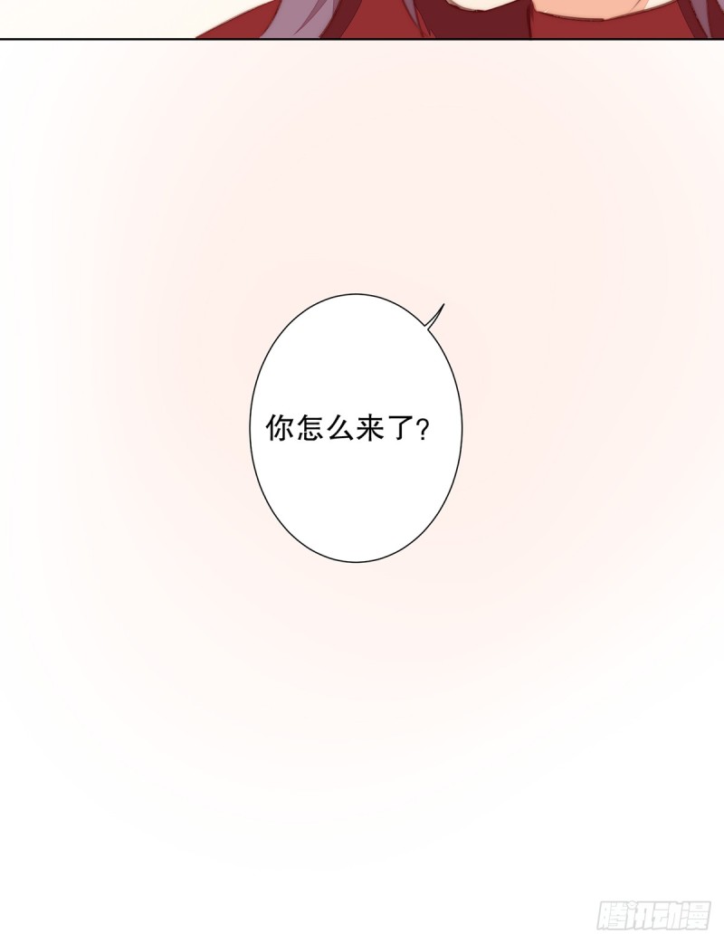 《偶像无限制99%》挡刀 第48页