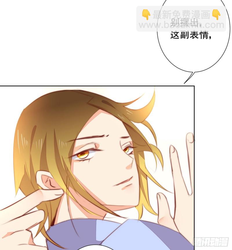 《偶像无限制99%》姐弟情深 第12页