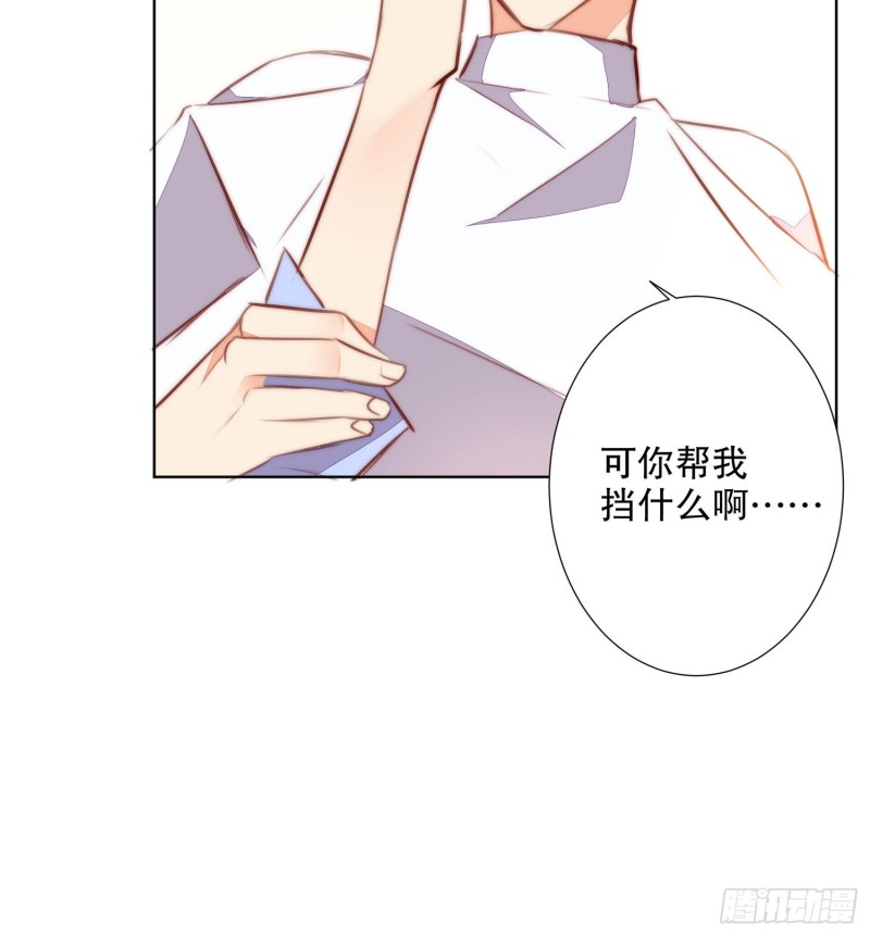 《偶像无限制99%》姐弟情深 第15页