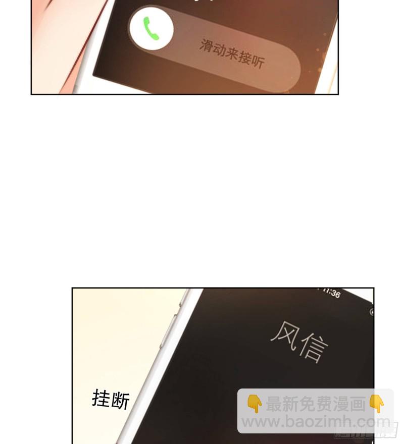《偶像无限制99%》姐弟情深 第26页