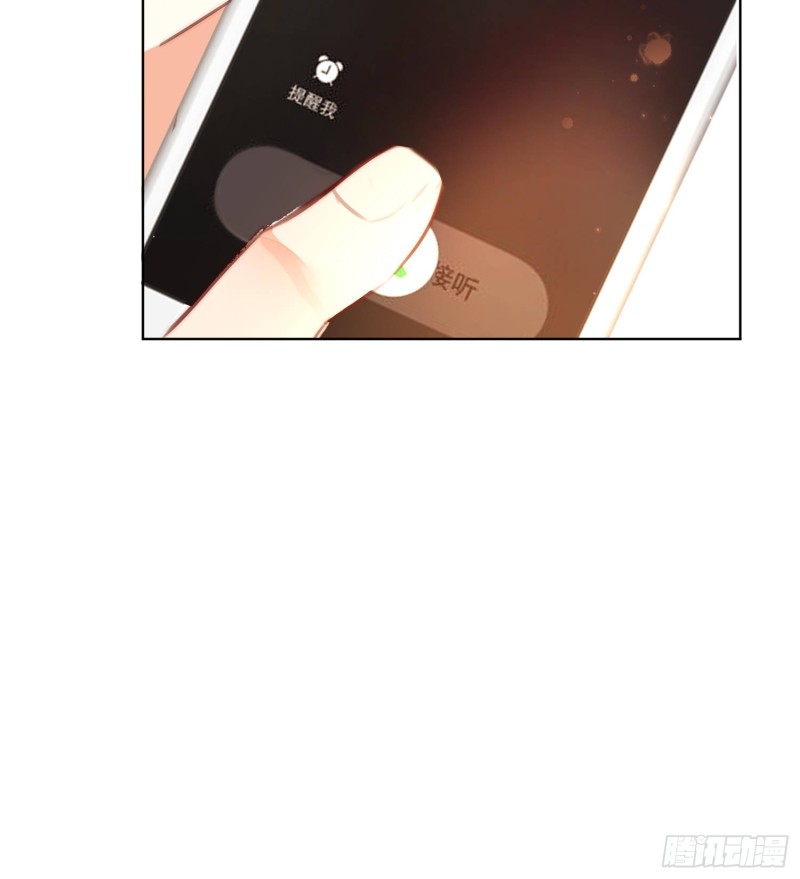 《偶像无限制99%》姐弟情深 第27页
