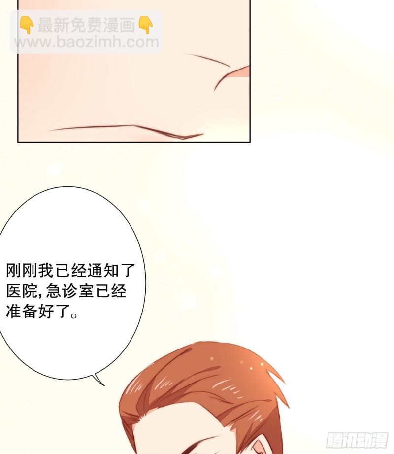 《偶像无限制99%》姐弟情深 第2页