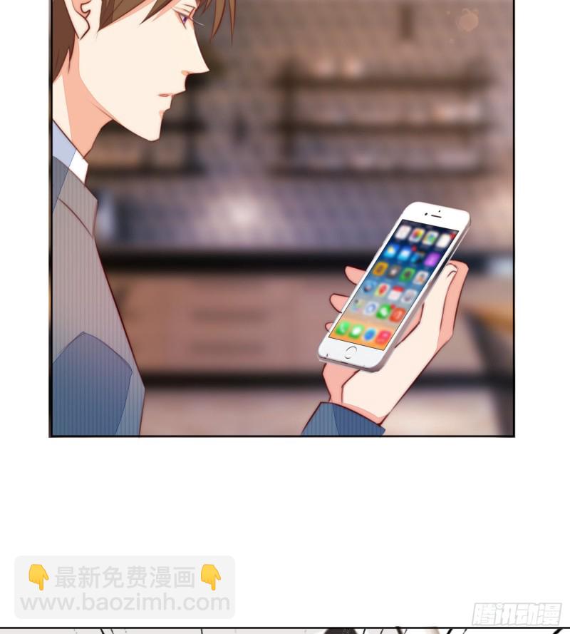 《偶像无限制99%》姐弟情深 第30页