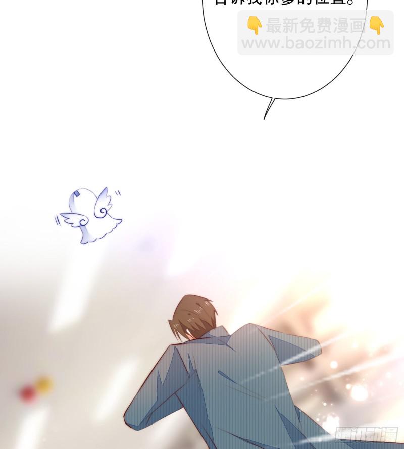 《偶像无限制99%》姐弟情深 第34页