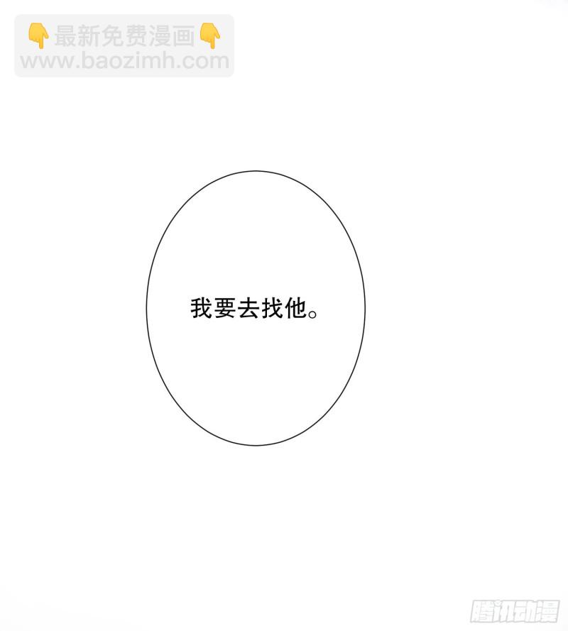 《偶像无限制99%》姐弟情深 第36页