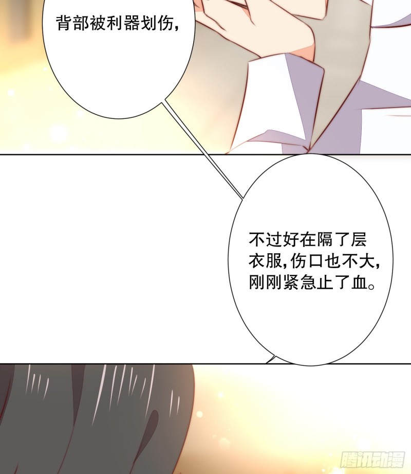 《偶像无限制99%》姐弟情深 第7页