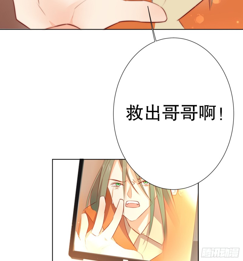 《偶像无限制99%》被推动的意外 第12页