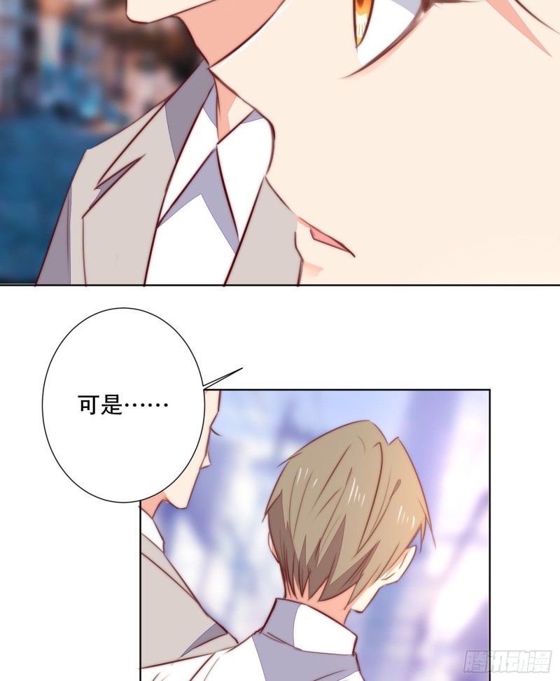《偶像无限制99%》被推动的意外 第19页