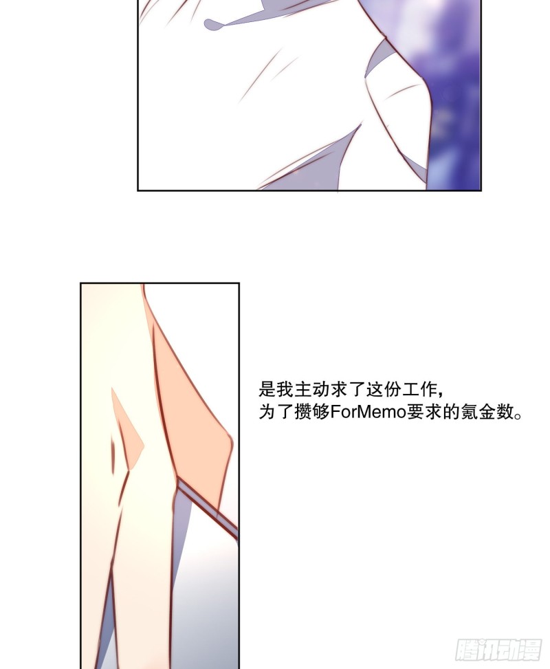 《偶像无限制99%》被推动的意外 第20页