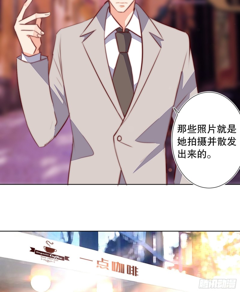 《偶像无限制99%》被推动的意外 第23页