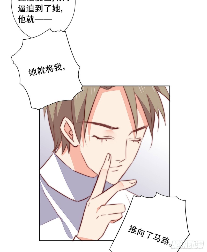 《偶像无限制99%》被推动的意外 第25页