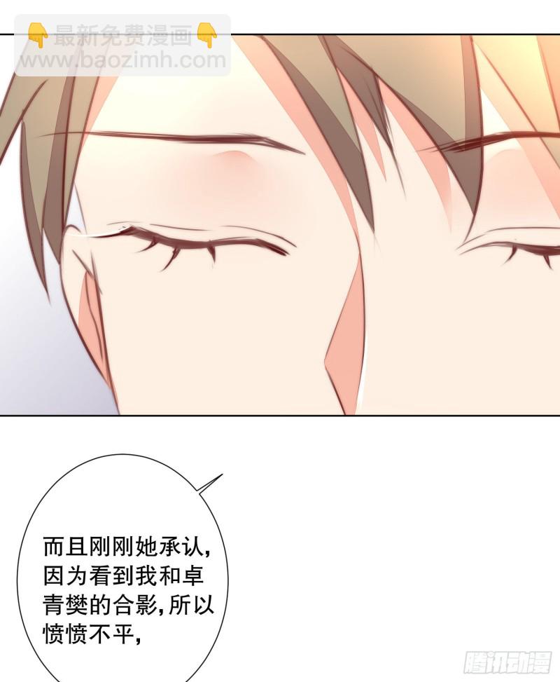 《偶像无限制99%》被推动的意外 第30页