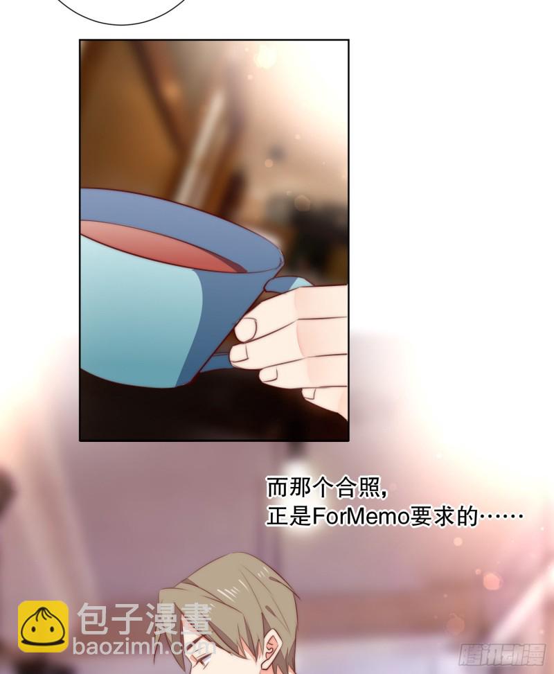 《偶像无限制99%》被推动的意外 第31页