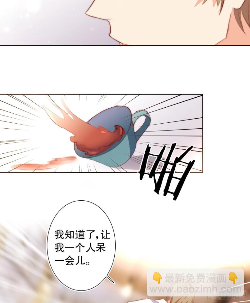 《偶像无限制99%》被推动的意外 第34页