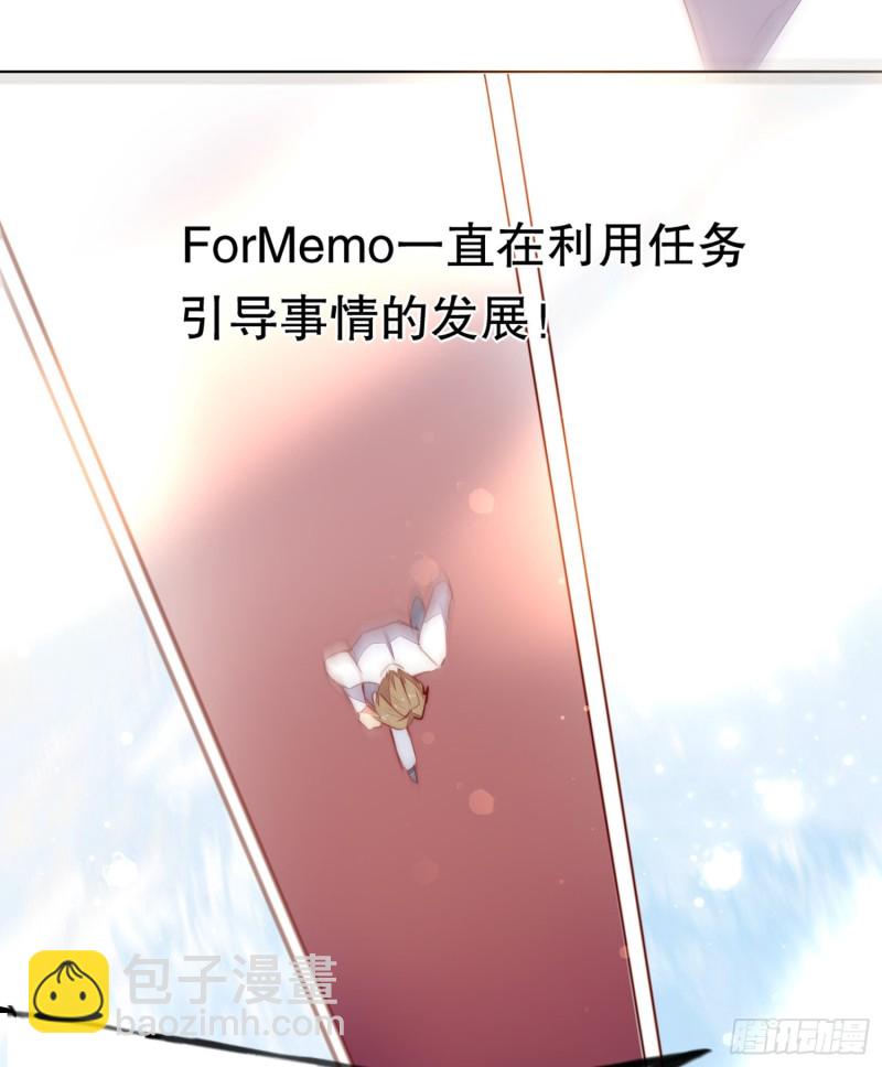 《偶像无限制99%》被推动的意外 第38页