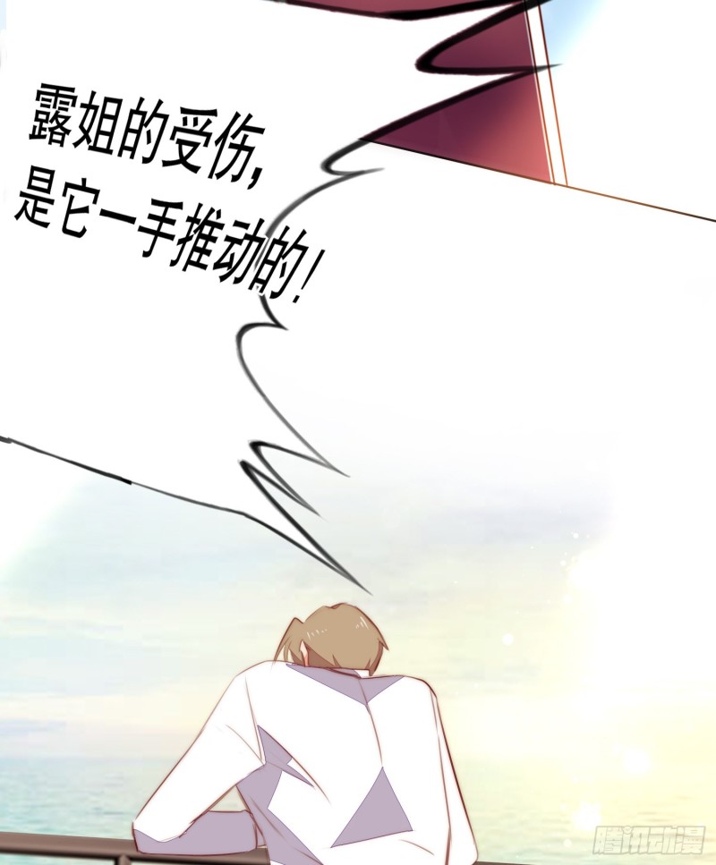 《偶像无限制99%》被推动的意外 第39页