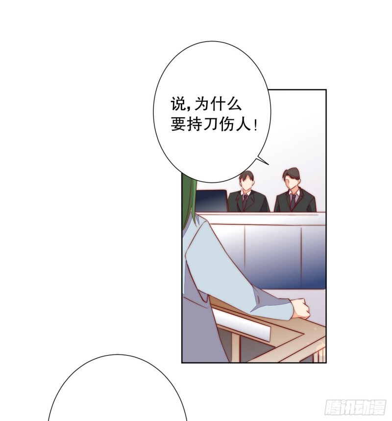 《偶像无限制99%》被推动的意外 第3页