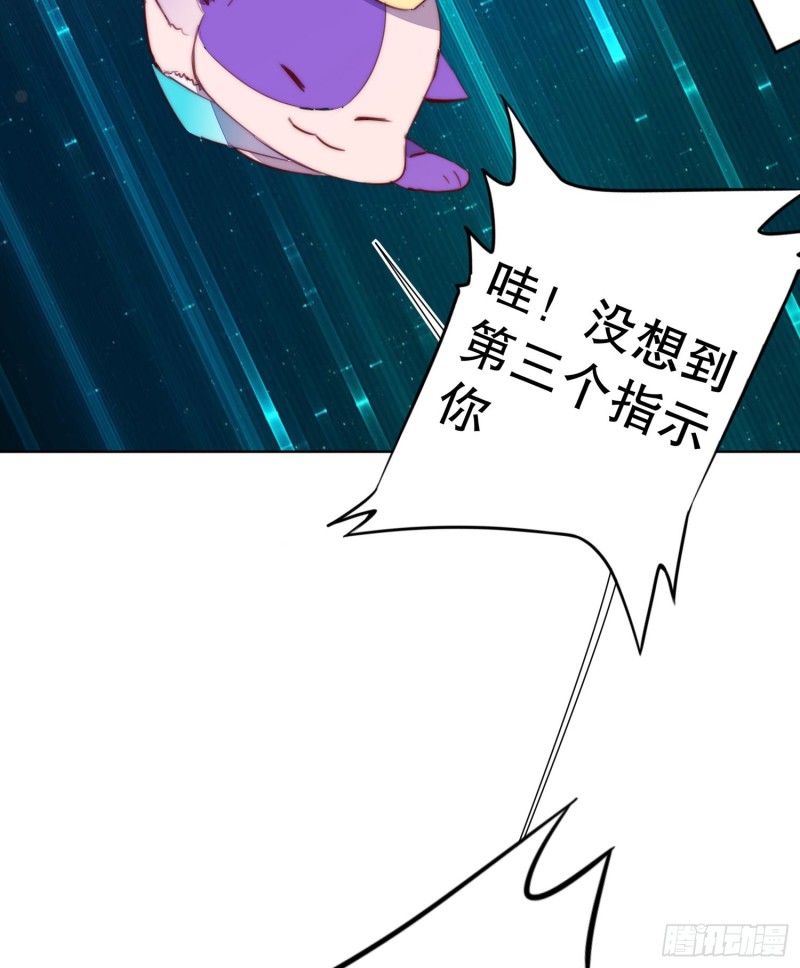 《偶像无限制99%》被推动的意外 第45页