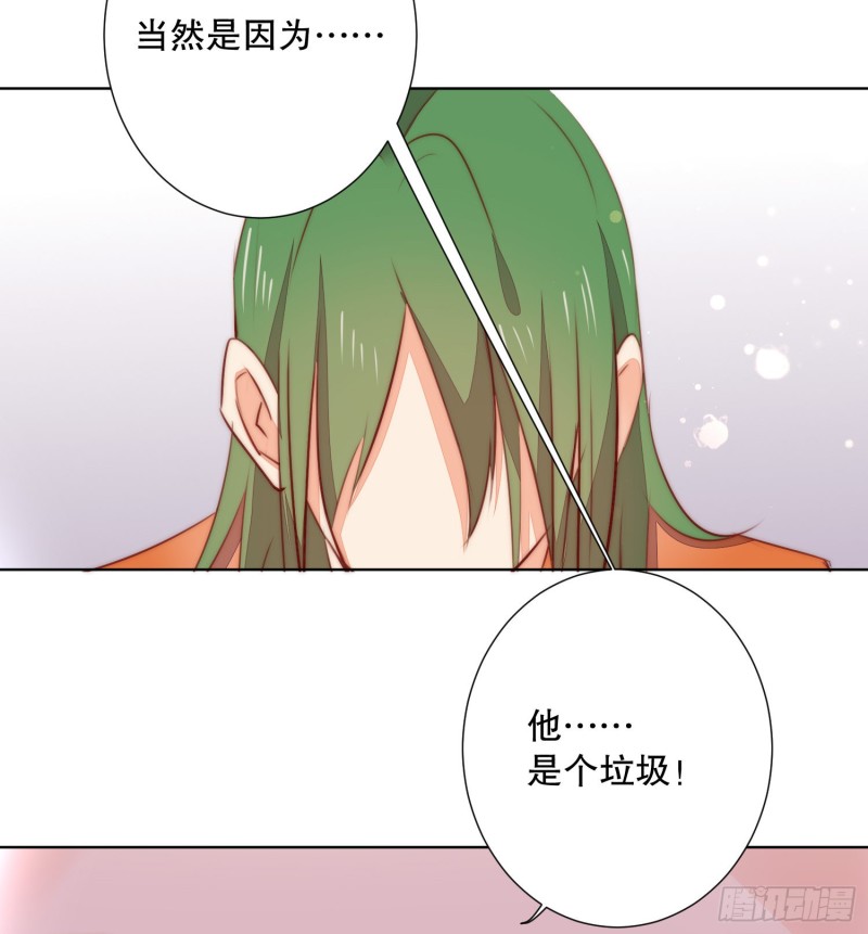 《偶像无限制99%》被推动的意外 第4页