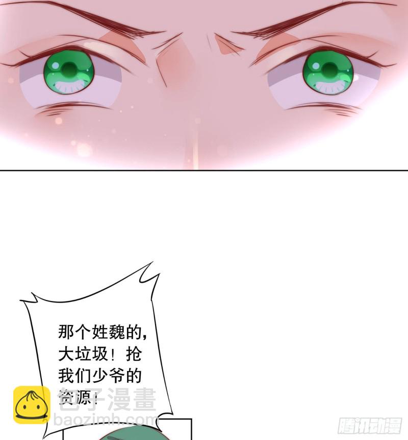 《偶像无限制99%》被推动的意外 第5页
