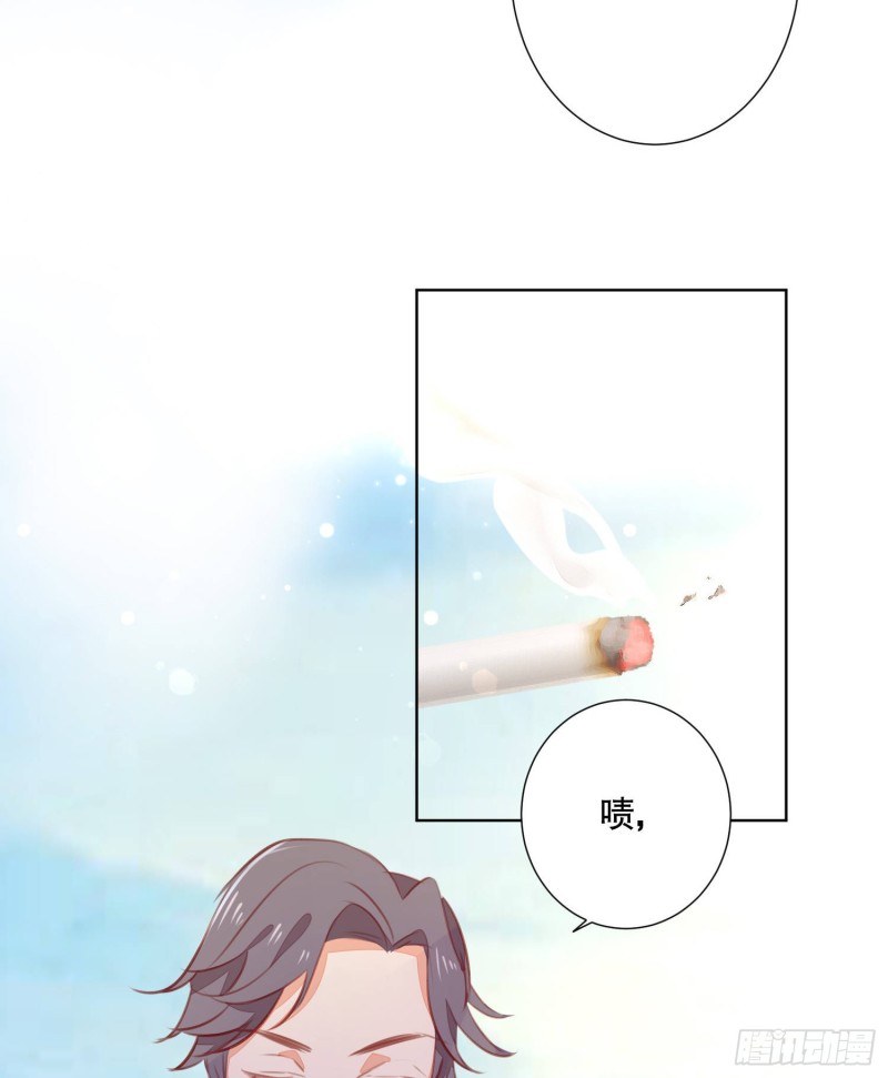 《偶像无限制99%》你爸是我叔 第14页