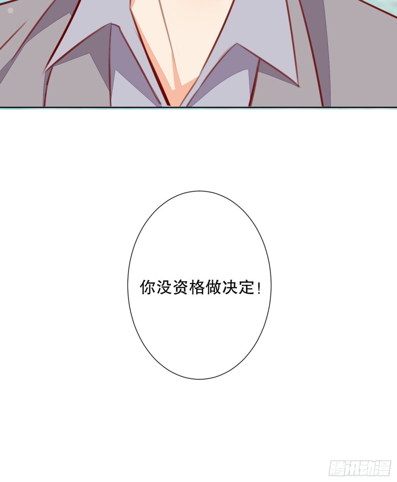 《偶像无限制99%》你爸是我叔 第17页
