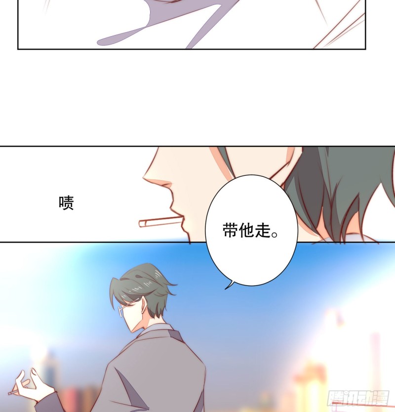《偶像无限制99%》你爸是我叔 第20页