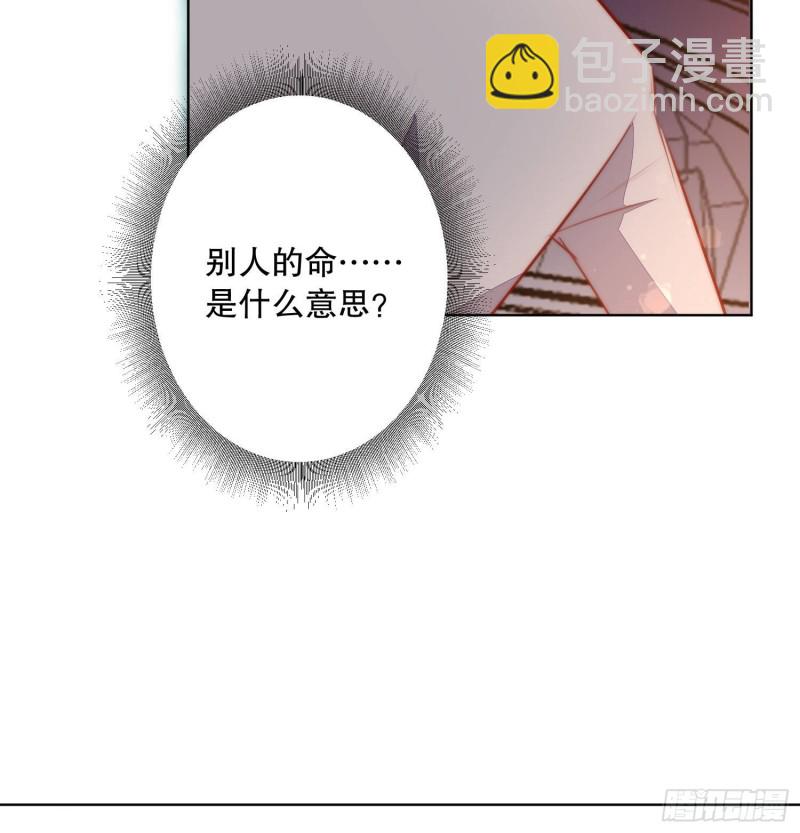 《偶像无限制99%》你爸是我叔 第28页