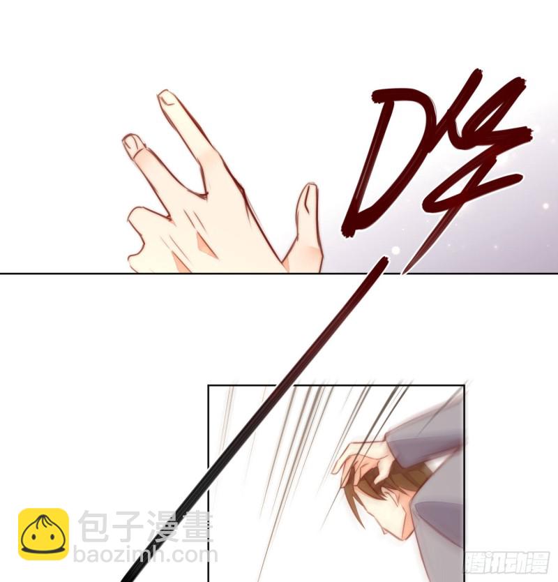 《偶像无限制99%》你爸是我叔 第29页