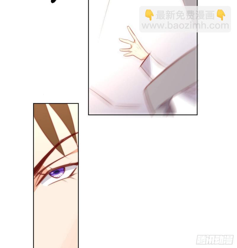 《偶像无限制99%》你爸是我叔 第30页