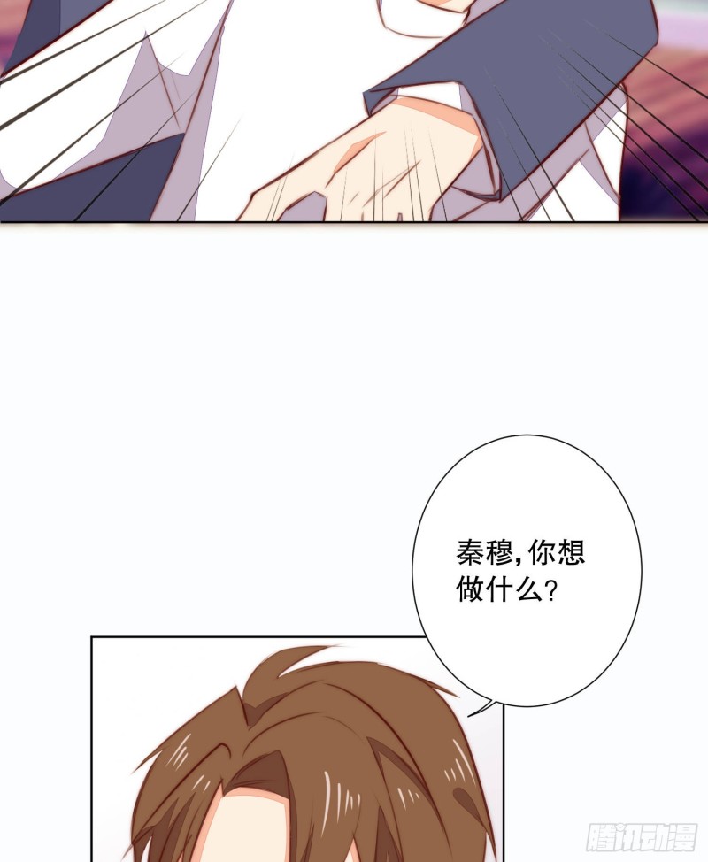《偶像无限制99%》你爸是我叔 第34页