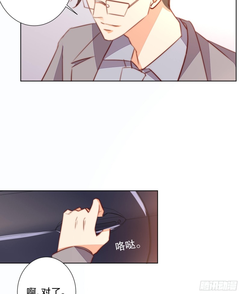 《偶像无限制99%》你爸是我叔 第40页