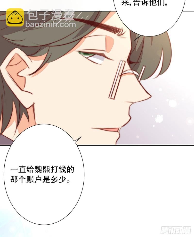 《偶像无限制99%》你爸是我叔 第45页