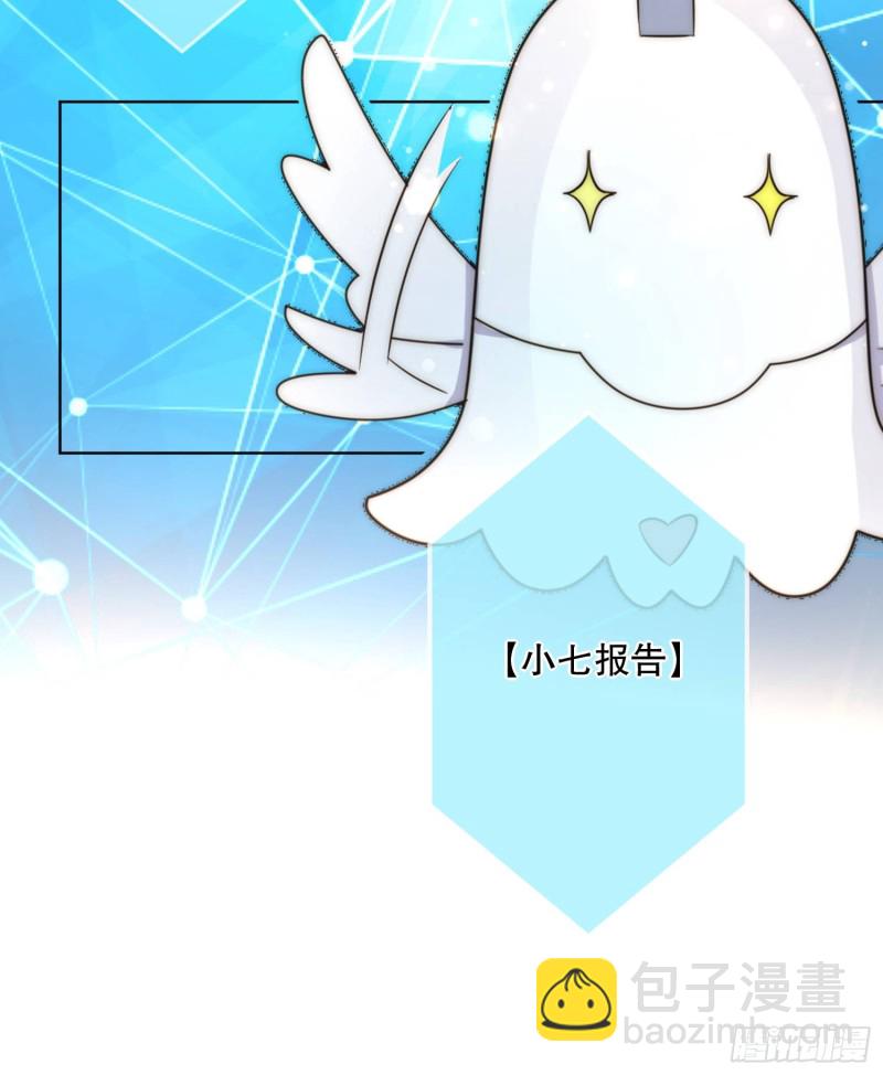 《偶像无限制99%》你爸是我叔 第47页