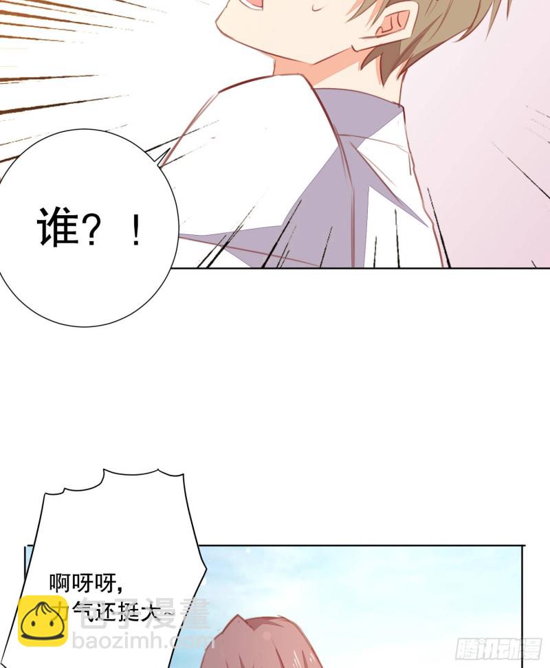 《偶像无限制99%》你爸是我叔 第8页