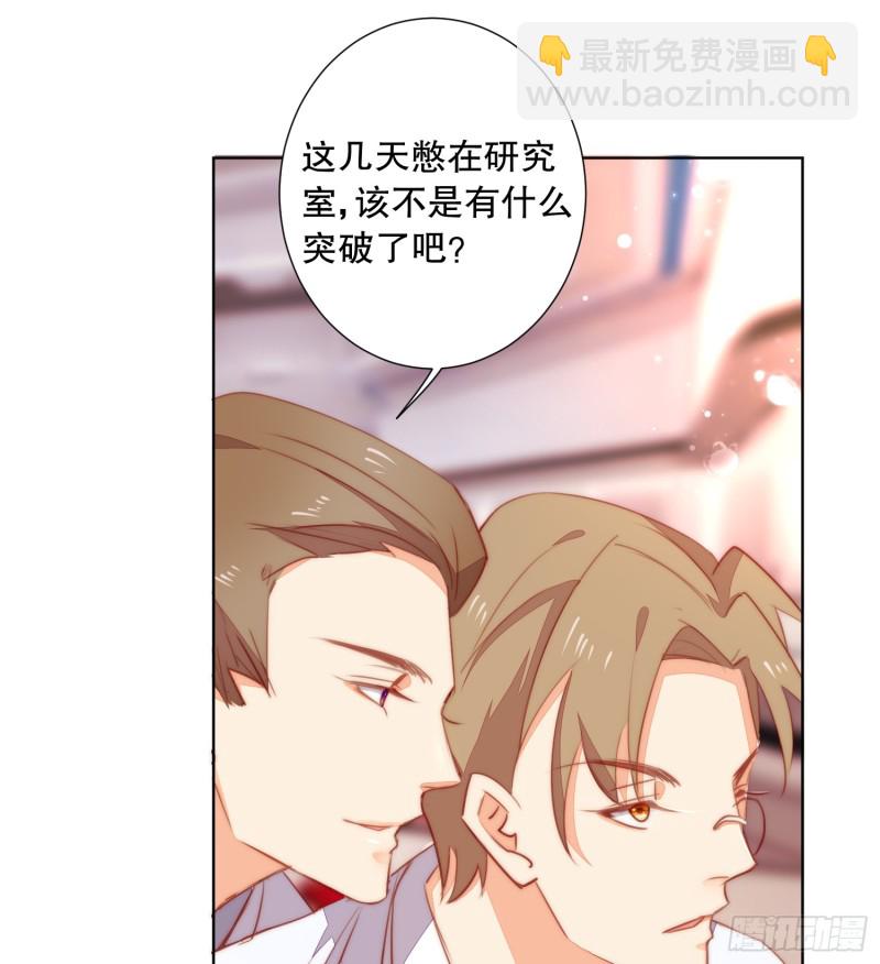 《偶像无限制99%》陈年旧事 第13页