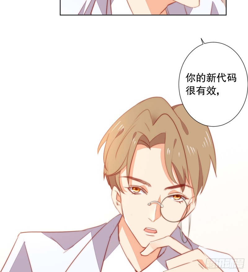 《偶像无限制99%》陈年旧事 第14页