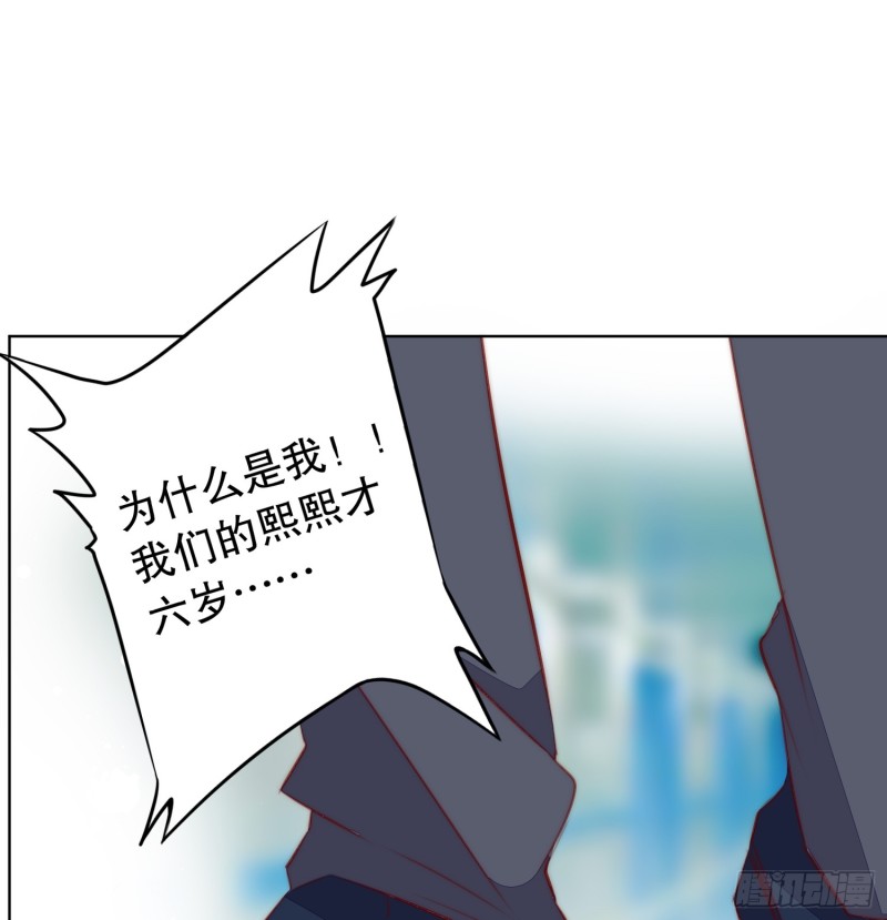 《偶像无限制99%》陈年旧事 第30页