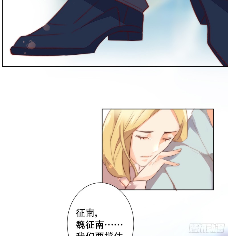 《偶像无限制99%》陈年旧事 第31页