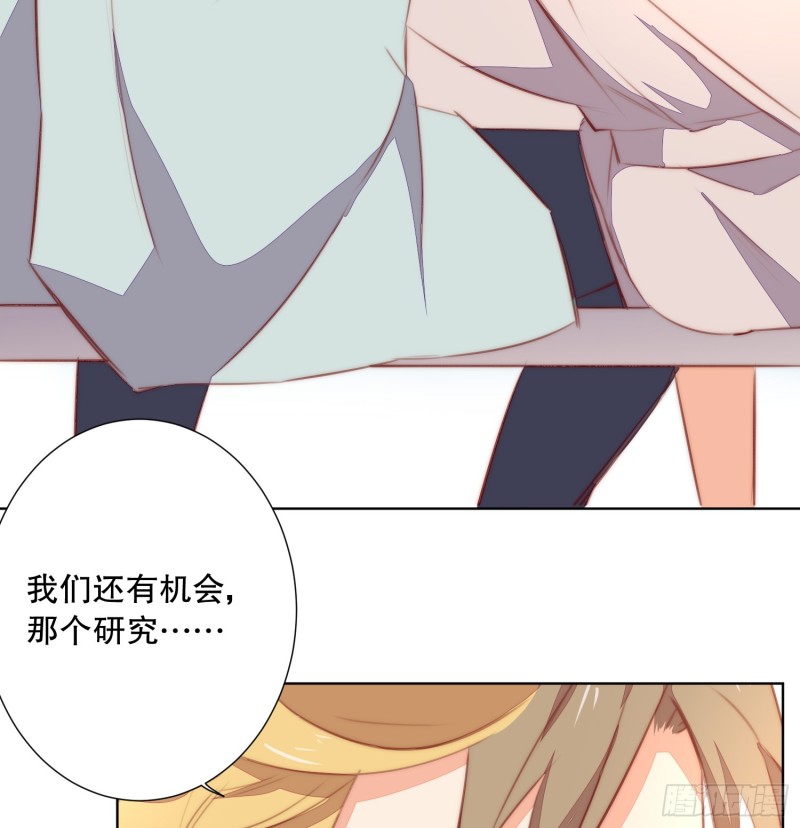 《偶像无限制99%》陈年旧事 第33页