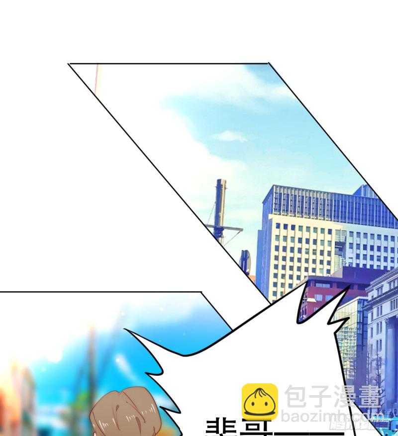 《偶像无限制99%》陈年旧事 第3页