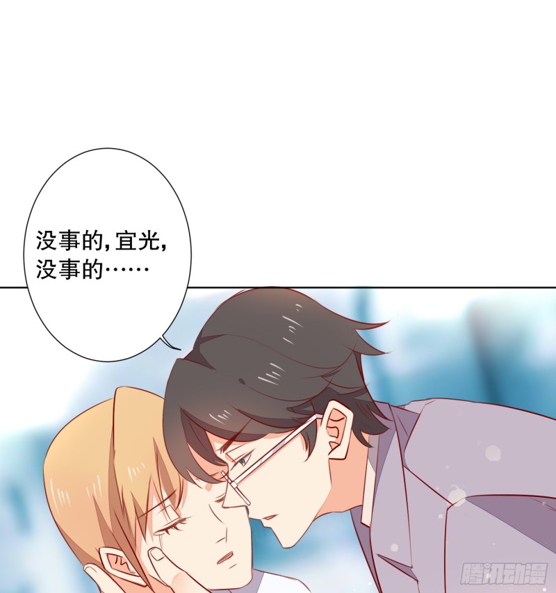 《偶像无限制99%》陈年旧事 第45页