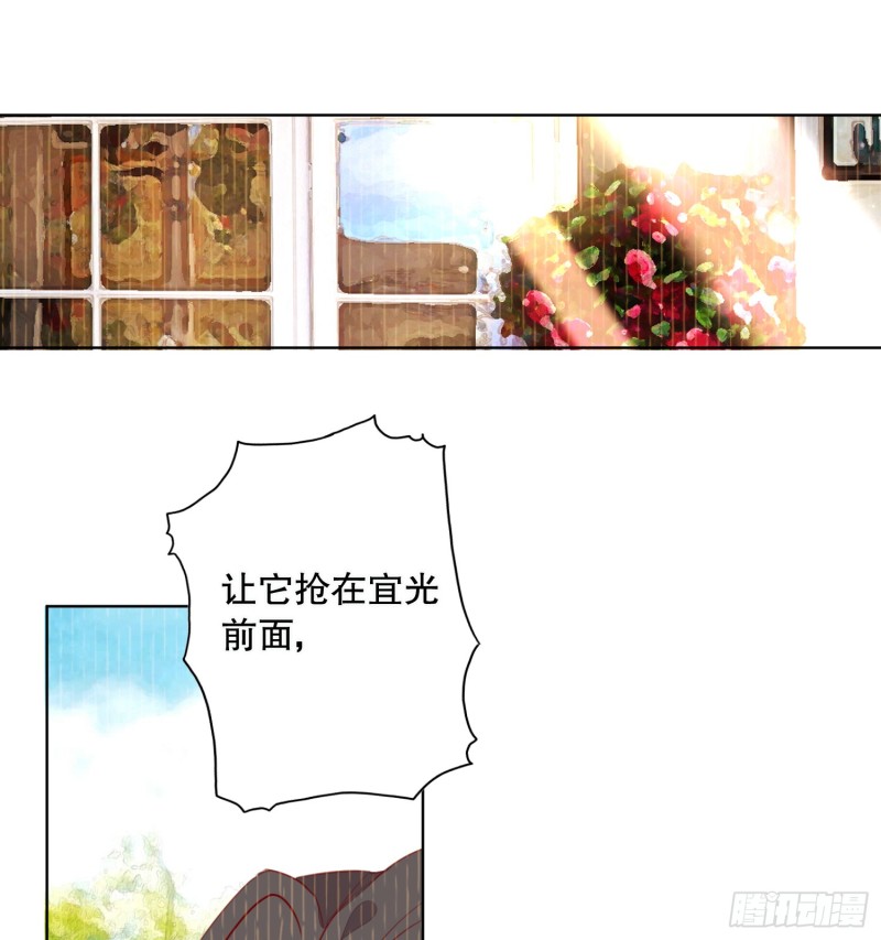 《偶像无限制99%》陈年旧事 第50页