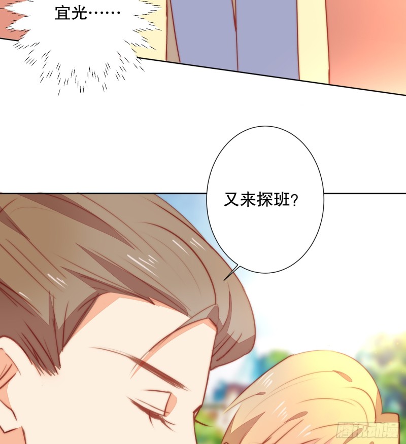 《偶像无限制99%》陈年旧事 第6页