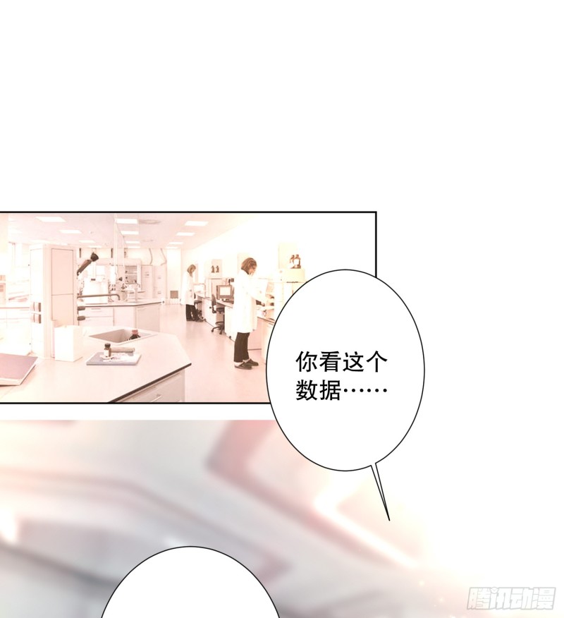 《偶像无限制99%》陈年旧事 第9页